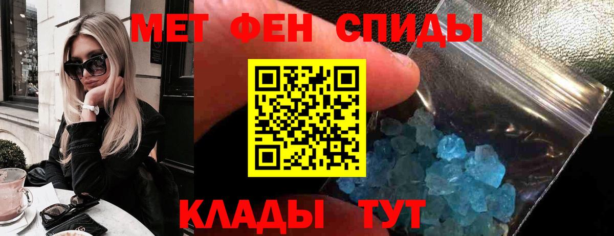 Россия  Amphetamine  Вход с VPN  Амфетамин Розовый 