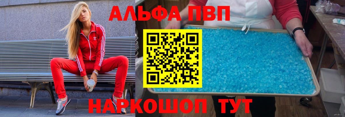 Амфетамин кристаллы  НБОМе  ГАШИШ  Как найти наркотики?  ГЕРОИН  Меф   ЭКСТАЗИ  Россия  МДМА  Вход с VPN 
