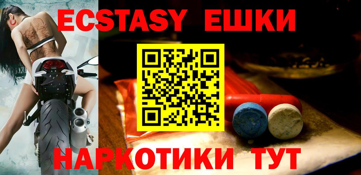 ЭКСТАЗИ 99% Россия