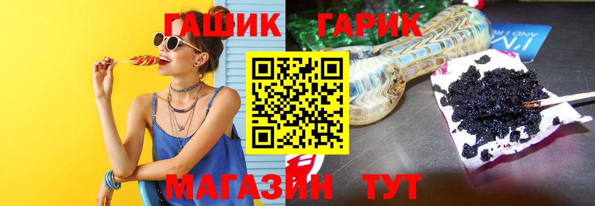 Гашиш Изолятор Россия