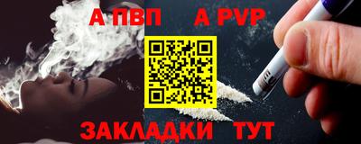 соль ск Абакан