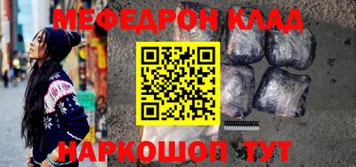 соль ск Абакан