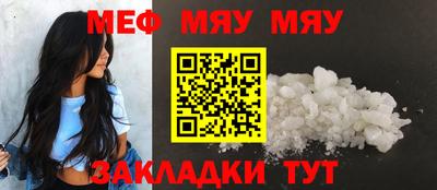 соль ск Абакан
