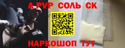 таблы Абинск