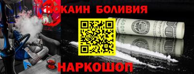 таблы Абинск