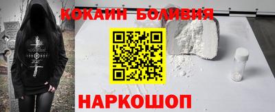 соль ск Абакан