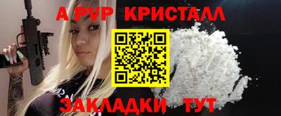 соль ск Абакан