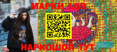 соль ск Абакан