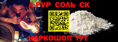 стаф Азнакаево