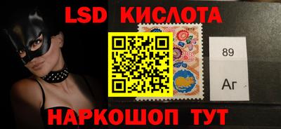 соль ск Абакан