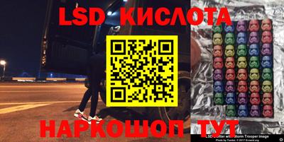 стаф Азнакаево