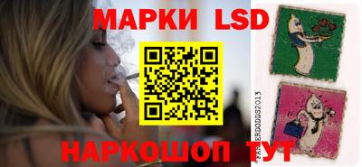 стаф Азнакаево