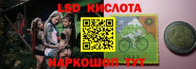 соль ск Абакан