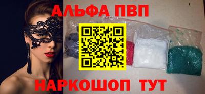 соль ск Абакан