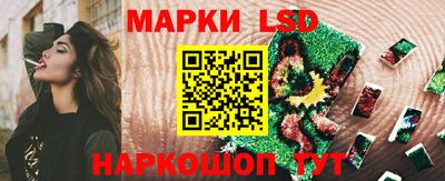 таблы Абинск
