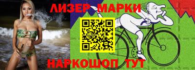 стаф Азнакаево