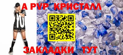 стаф Азнакаево