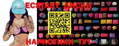 таблы Абинск