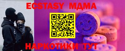 соль ск Абакан
