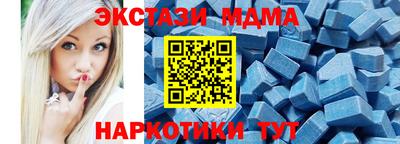 стаф Азнакаево