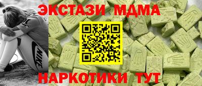 стаф Азнакаево