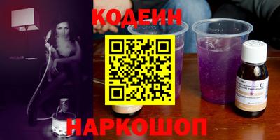 таблы Абинск
