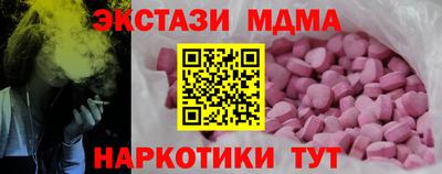 соль ск Абакан