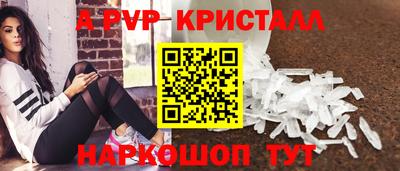 соль ск Абакан