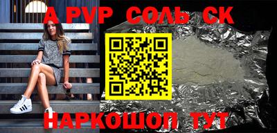 стаф Азнакаево
