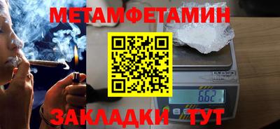 соль ск Абакан