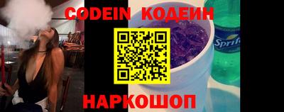 таблы Абинск