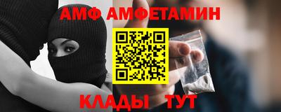 стаф Азнакаево