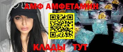 стаф Азнакаево