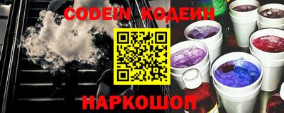 таблы Абинск
