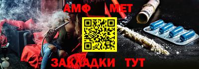 соль ск Абакан