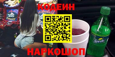 стаф Азнакаево