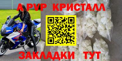 соль ск Абакан