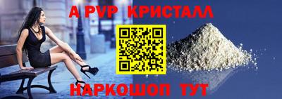 стаф Азнакаево