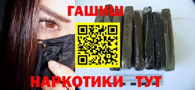 таблы Абинск
