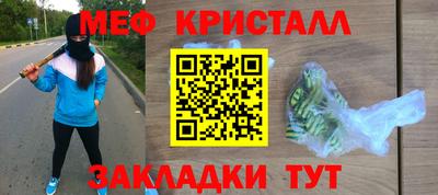 соль ск Абакан