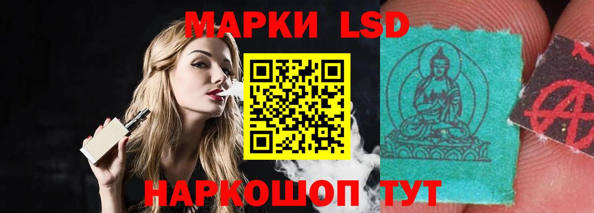 Россия  LSD-25 экстази  Вход с VPN  ЛСД экстази ecstasy 
