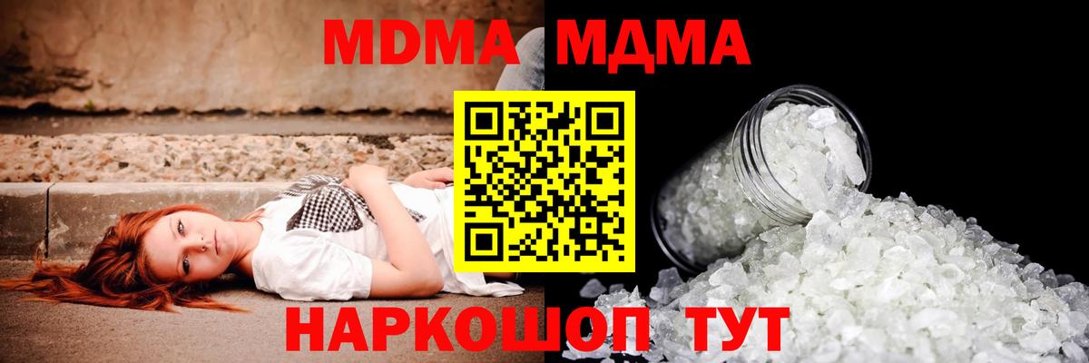 МДМА VHQ Россия