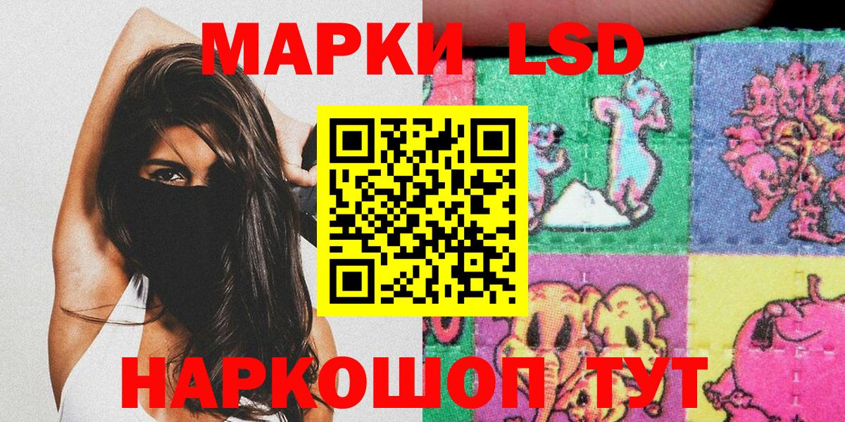 Марки N-bome 1,5мг Россия