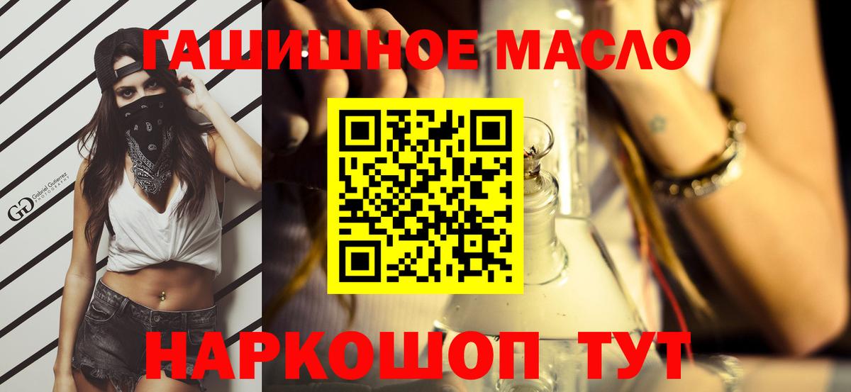 ТГК Wax Россия