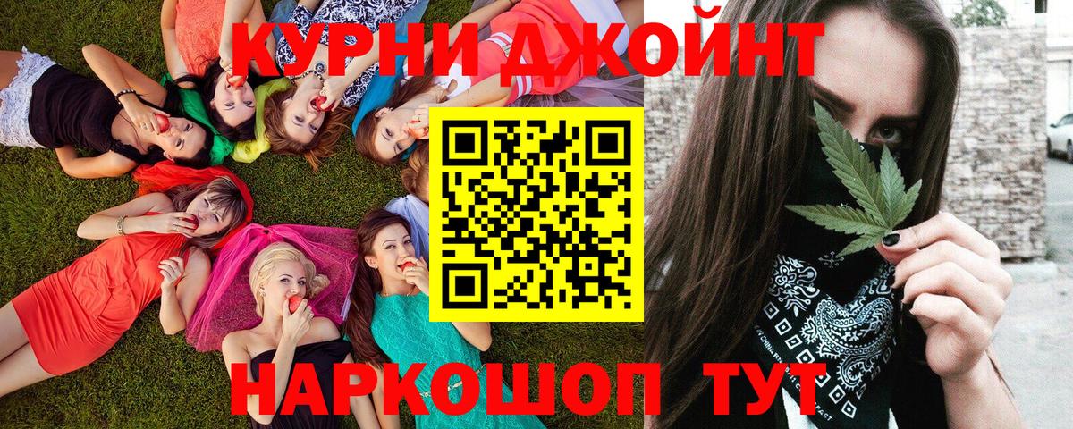 Конопля White Widow Россия