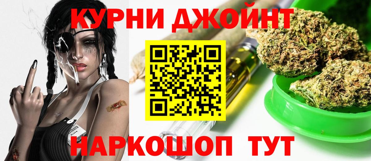 Шишки марихуана марихуана  Вход с VPN  Марихуана план  Россия 
